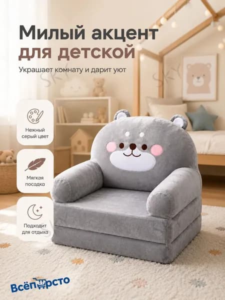 Прямой диван, механизм Реклайнер, 50х33х37 см,серый