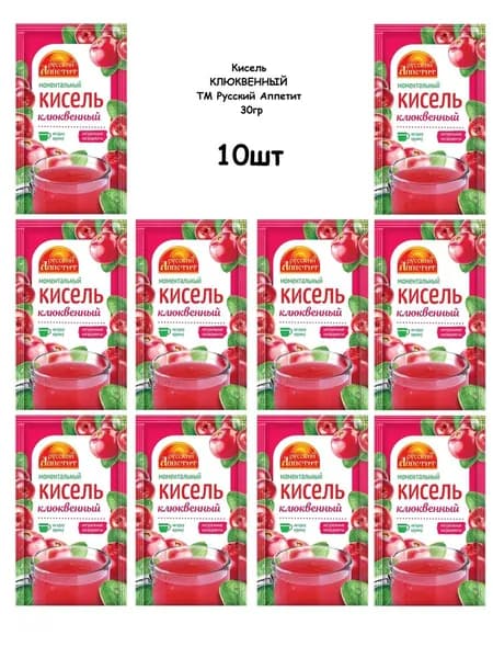Моментальный кисель "Клюквенный" 30гр