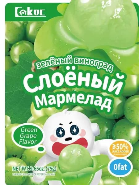 Мармелад Жевательный конфеты зелёный виноград 75 г