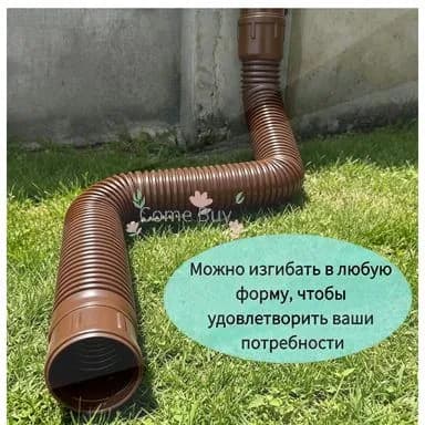 Водосточная труба, пластик