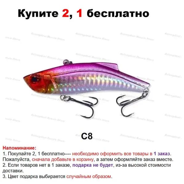 Раттлин (виб) 9см. 29гр. vib rattlin, зимняя и летняя рыбалка, снасти для спиннинга, приманка для рыбалки, воблер на щуку судака окуня, ратлин