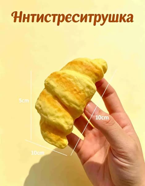 Антистресс игрушка мягкая для офиса и школы, Не пачкает руки и не липнет