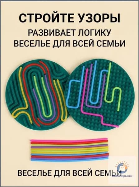 Силиконовая сенсорная доска для снятия стресса, круглая развивающая игрушка для детей с СДВГ, головоломка для развития мелкой моторики, антистресс аксессуар