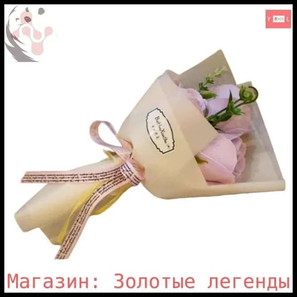 Твердое мыло
