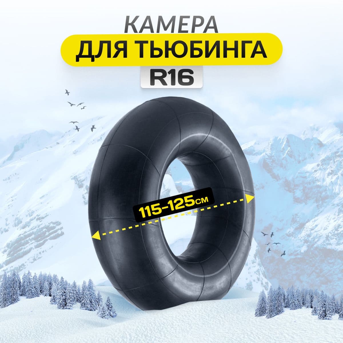 Камера автомобильная R16 GIN01004