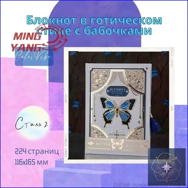 Дневник личный, листов: 112