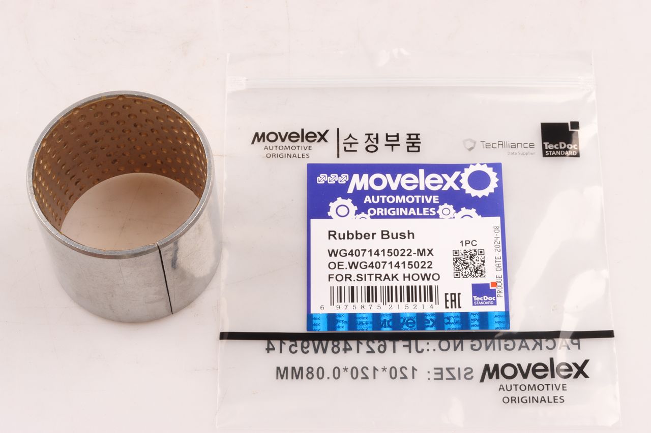 Втулка Sitrak Howo шкворня нижняя Movelex Арт. WG4071415022-MX