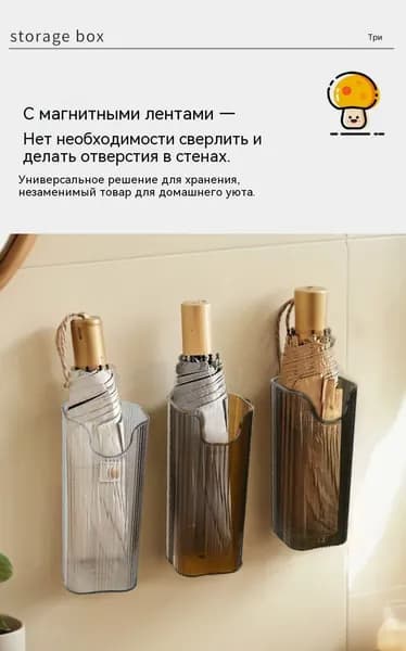 Полка На рейлинг, 7х17х17 см