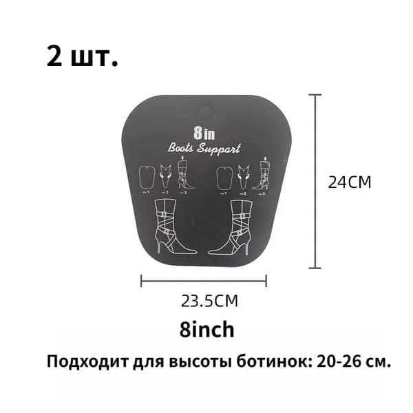 Средство для ухода за обувью