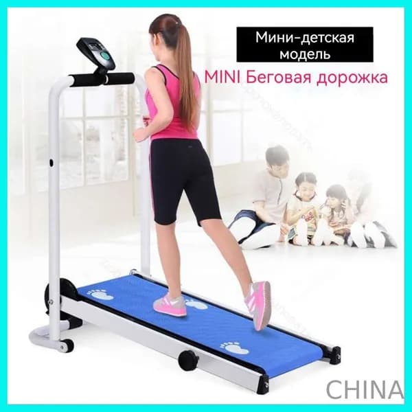 Беговая дорожка SKU00290