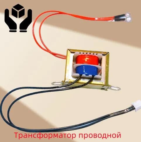 Принадлежности для украшения дома,Трансформатор сети 220V на 9V/12V с проводом