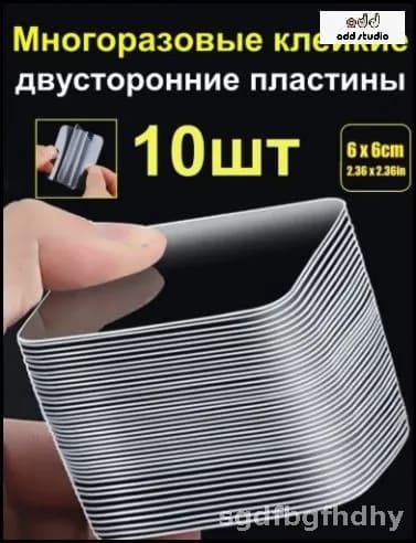 Двусторонняя водонепроницаемая лента, 10 прозрачных кусочков многоразового использования