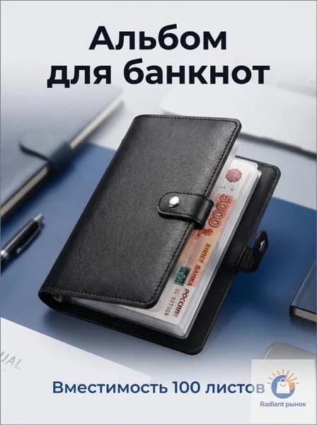 Аксессуар для хранения коллекций