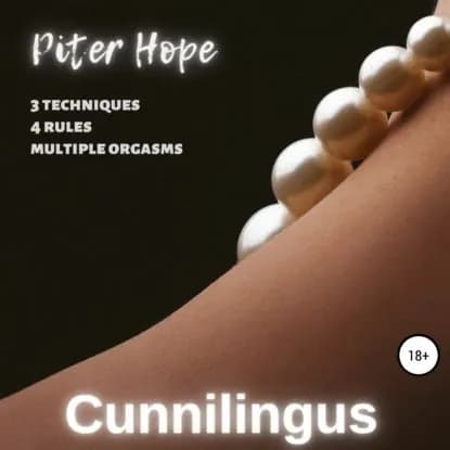 Cunnilingus | Хоуп Питер | Электронная аудиокнига