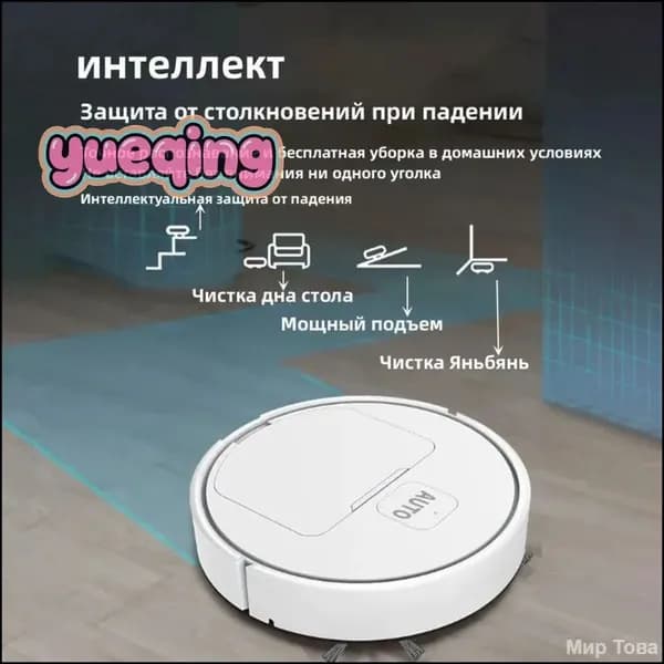 Робот для мойки окон yu3bq8, белый