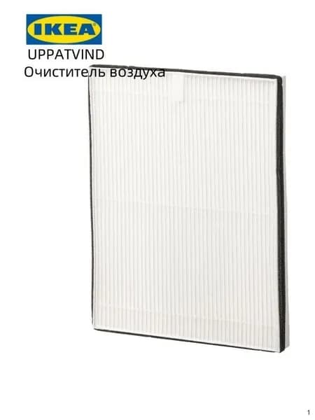 Очиститель воздуха 00007755