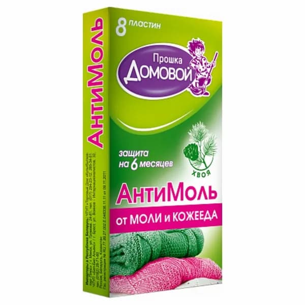 Домовой Прошка Средство от моли и кожееда Хвоя 8 пластин