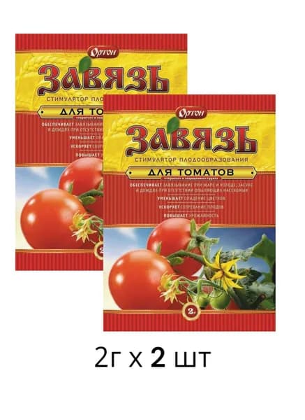 Комплект "Завязь для томатов " 2г (2 штуки)