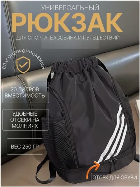 Рюкзак премиум текстиль спортивный