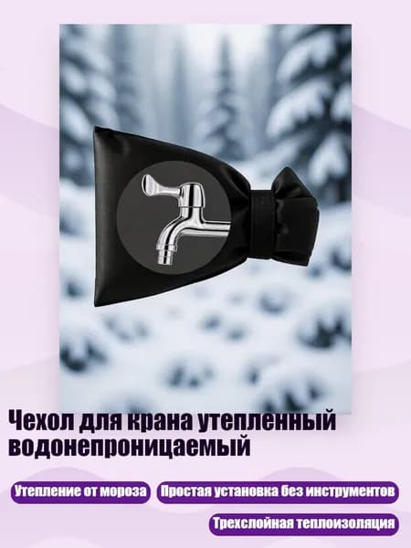 Аксессуары, запчасти для серфинга
