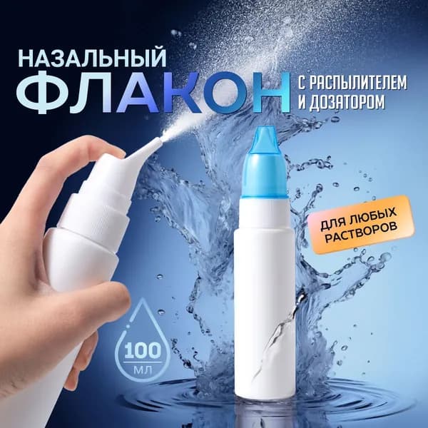 Лейка 1 шт