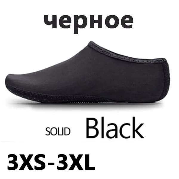 Аквашуз