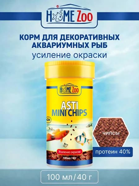 Корм для рыб "HomeZoo CH Asti Mini Chips" 100 мл/40гр с астаксантином