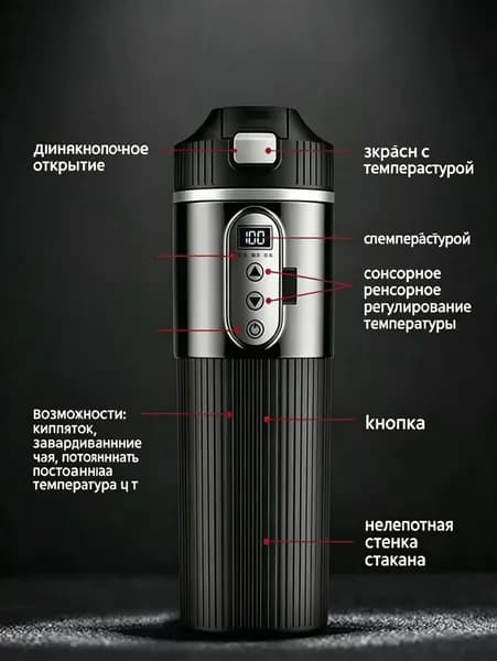 Электрический чайник mzm-20260126154409783, черный
