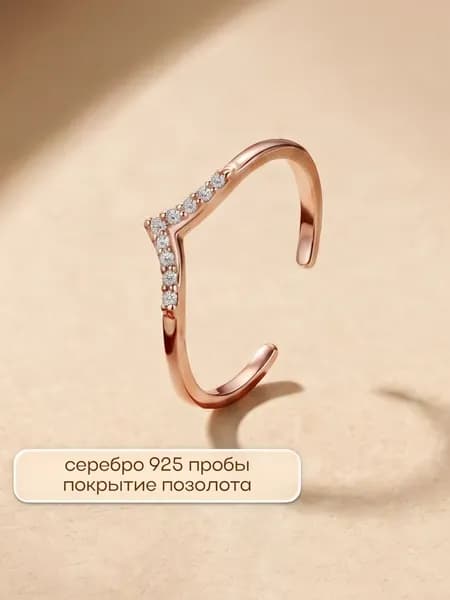Кольцо на фалангу серебро 925, покрытое позолота, вставка фианит