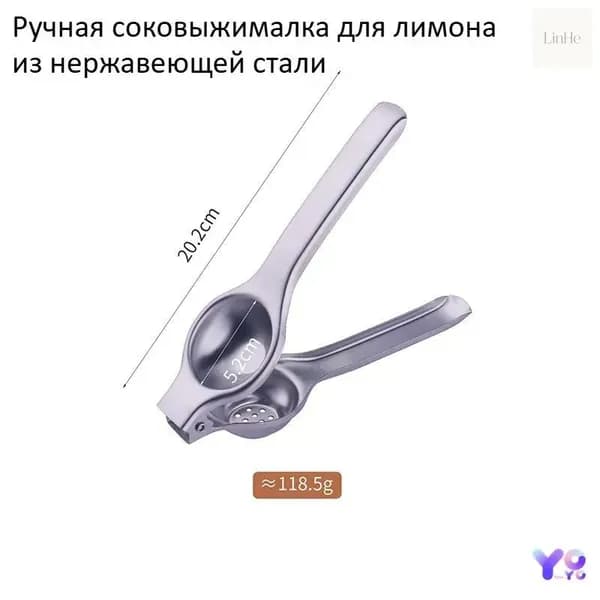 Соковыжималка электрическая для цитрусовых GZJa53-fc73e9b63661, разноцветный