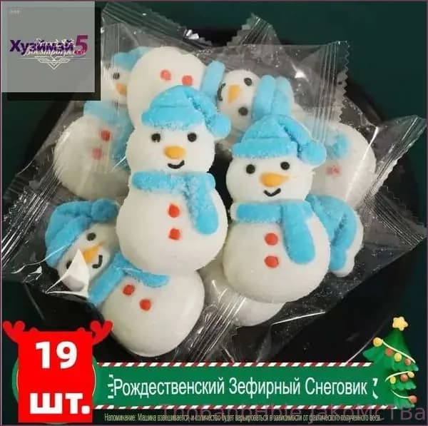 Ручные маршмеллоу Санта и ванильные олени для новогоднего настроения
