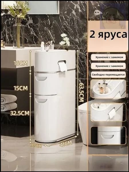 Тумба для ванной,, 50х41х63 см