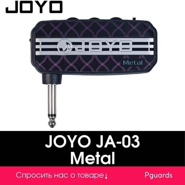 Гитарный мини усилитель для наушников Joyo JA-03 Metal