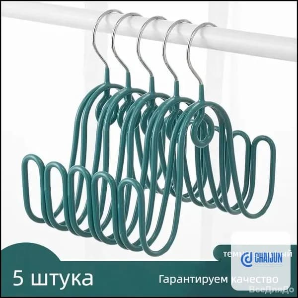 Сушилка для обуви