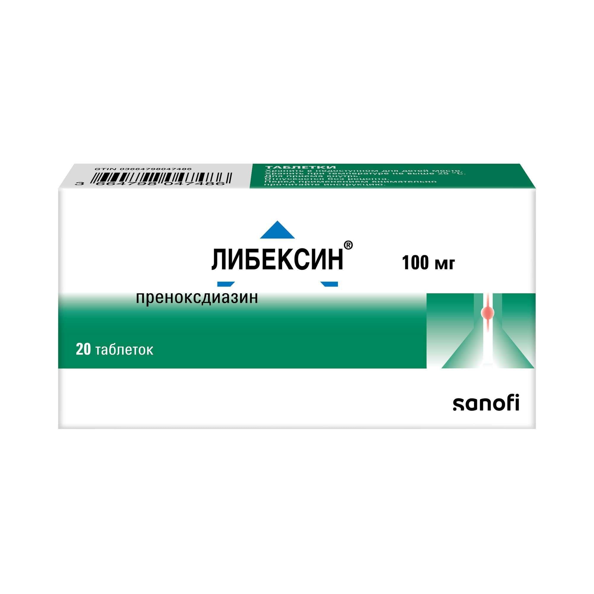 Либексин таблетки 100мг 20шт