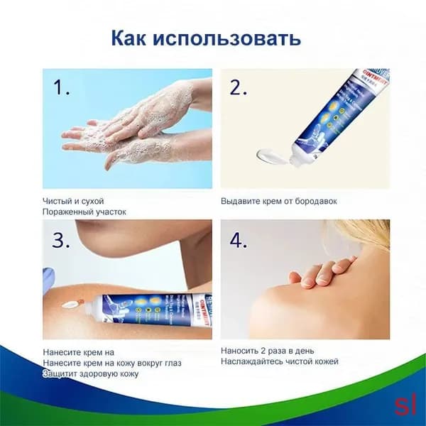 Крем от бородавок, мягкий состав как у детского крема для младенцев