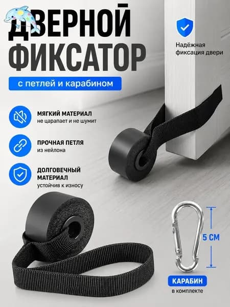 Тренировочные петли, длина: 28