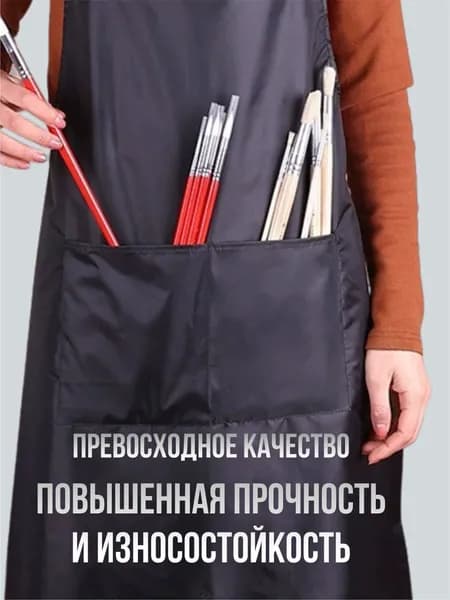 Кухонный или столярный фартук, износостойкий