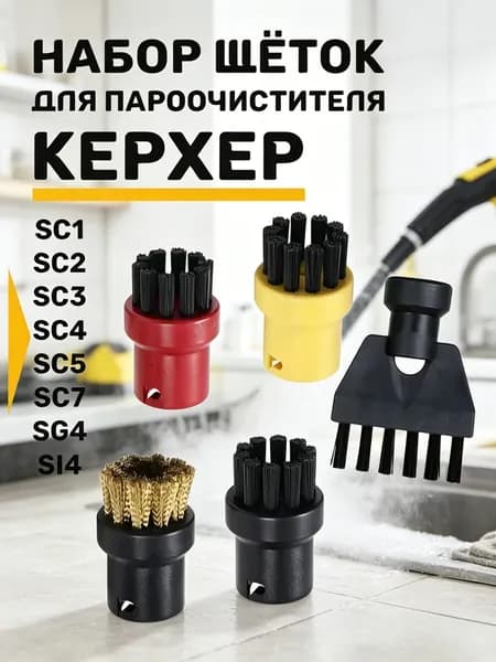 Пароочиститель mzm-20260506183324528