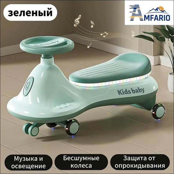 AMFARIO Самокат AMFARIO-1745215112, светло-зеленый