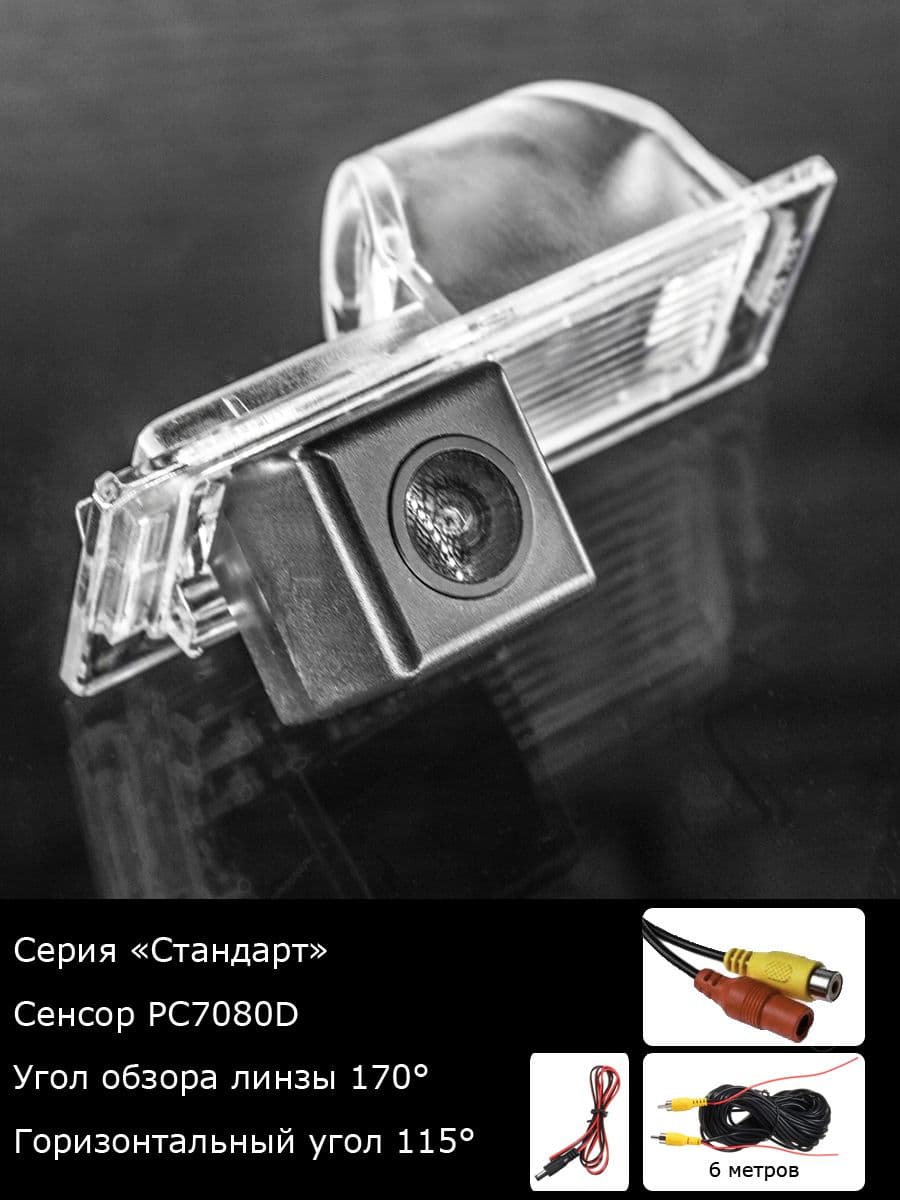 Камера заднего вида Cadillac CTS 3 поколение с 2013г по 2018г