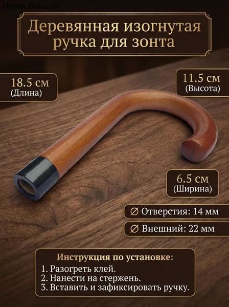 Чехол для зонта