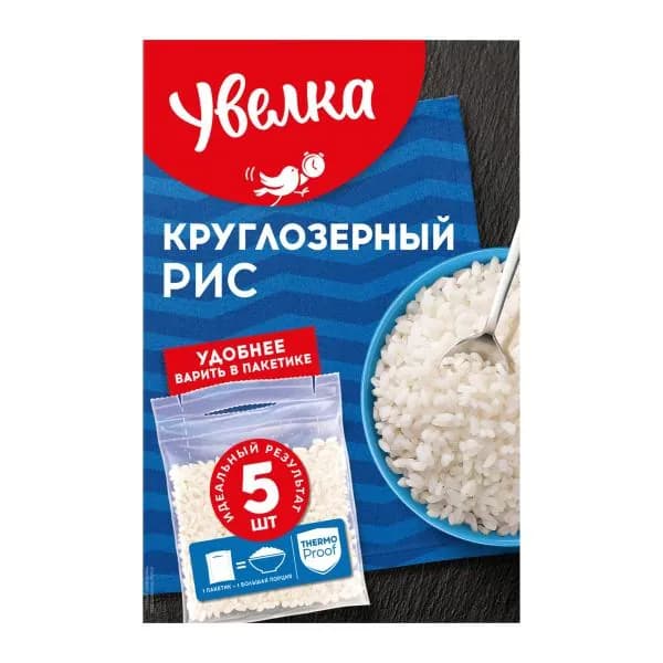 Рис Увелка Круглозерный шлифованный 5пак*80г