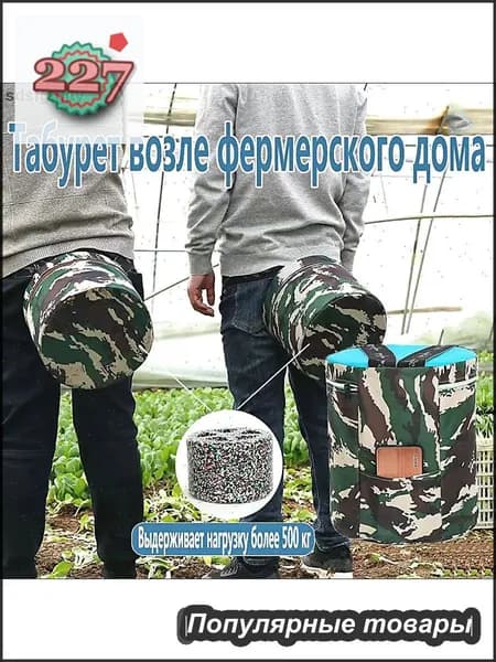 Садовый стул, Пенополиуретанх25х25 см, 1 шт