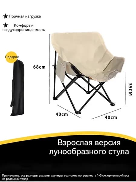 Кухня кемпинговая