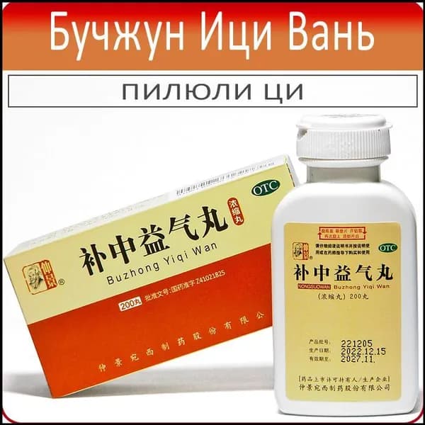 Пищевая добавка