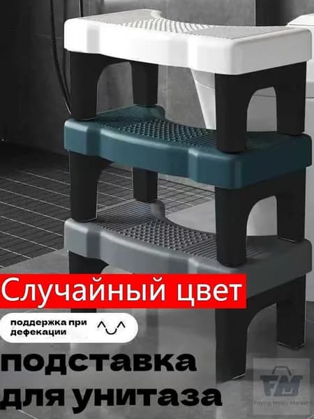 Детский стул,20х40х17см