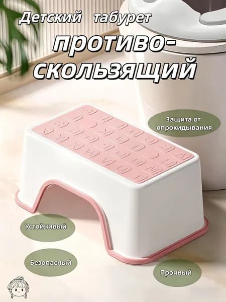 Табурет, 1 шт.