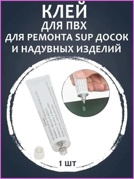 Крепления для батута