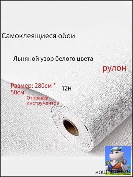 Качественные самоклеящиеся рулоны с фольгой 280х50 см для кухни, ванной, дачи и дома изготовлены из мягкого ПВХ